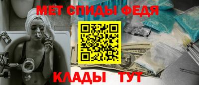 мефедрон Кингисепп