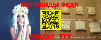 мефедрон Кингисепп
