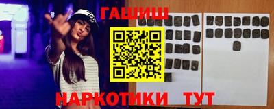 синтетический гашиш Кимры