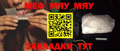 мефедрон Кингисепп