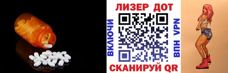 LSD-25 экстази ecstasy  как найти закладки  мориарти как зайти  Красногорск 
