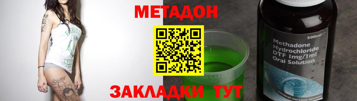 Мефедрон кристаллы  A-PVP СОЛЬ кристаллы  ГАШИШ  Красногорск  Метамфетамин  Кокаин  Вход с VPN  MDMA  Сколько стоит 