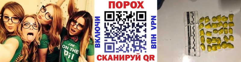 МЕТАМФЕТАМИН мет  Красногорск 