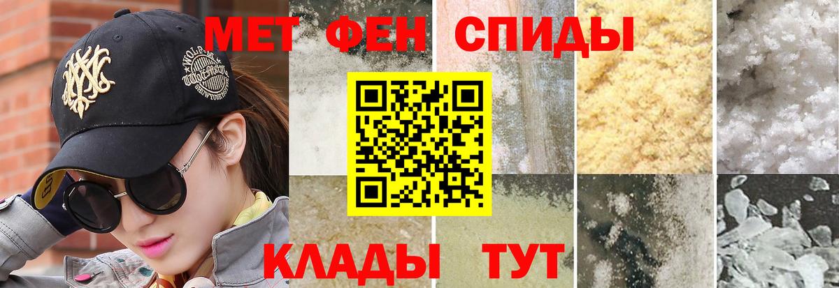 Метамфетамин кристалл  Красногорск 