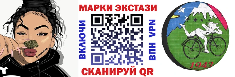 Марки NBOMe 1,5мг  как найти   Красногорск 