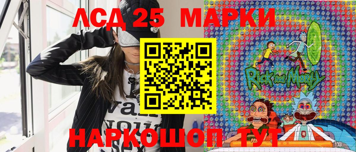 Марки NBOMe 1500мкг Красногорск