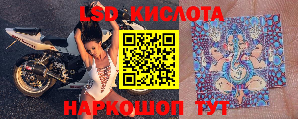 Марки 25I-NBOMe  Марки 25I-NBOMe 1,5мг  Вход с VPN  Марки 25I-NBOMe 1,5мг  Красногорск 