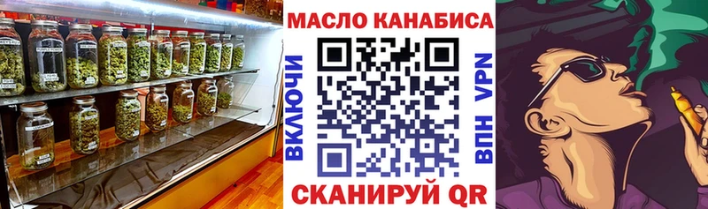 где найти Красногорск ТГК вейп