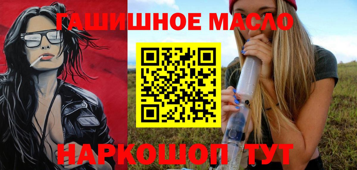 ТГК вейп с тгк  Дистиллят ТГК вейп  Вход с VPN  Красногорск 