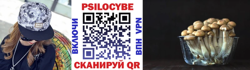 Галлюциногенные грибы ЛСД  мориарти как зайти  Красногорск 