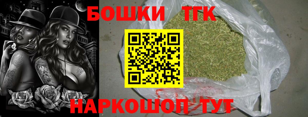 Каннабис LSD WEED Красногорск
