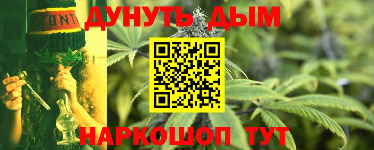 Шишки марихуана SATIVA & INDICA  Красногорск  Канабис тримм 